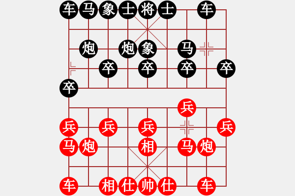 象棋棋譜圖片：飛相對左過宮炮 梁家軍鐵桿(9級)-和-金鵬(4段) - 步數(shù)：10 