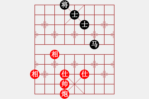 象棋棋譜圖片：飛相對左過宮炮 梁家軍鐵桿(9級)-和-金鵬(4段) - 步數(shù)：140 