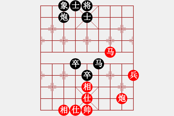 象棋棋譜圖片：飛相對左過宮炮 梁家軍鐵桿(9級)-和-金鵬(4段) - 步數(shù)：70 