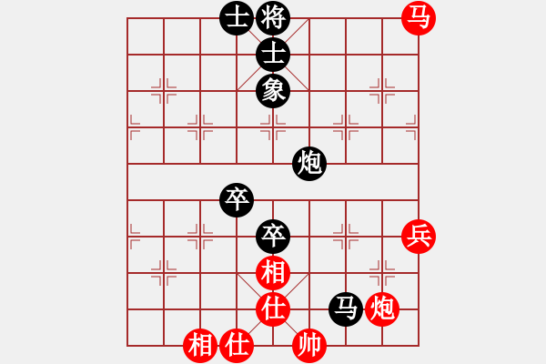 象棋棋譜圖片：飛相對左過宮炮 梁家軍鐵桿(9級)-和-金鵬(4段) - 步數(shù)：80 