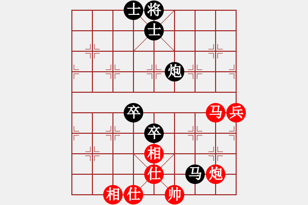 象棋棋譜圖片：飛相對左過宮炮 梁家軍鐵桿(9級)-和-金鵬(4段) - 步數(shù)：90 