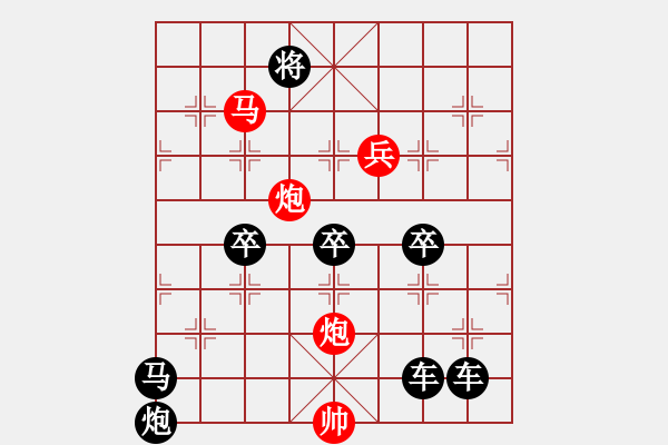 象棋棋譜圖片：《雅韻齋》40【 鯤擊長空 】☆ 秦 臻 擬局 - 步數(shù)：30 