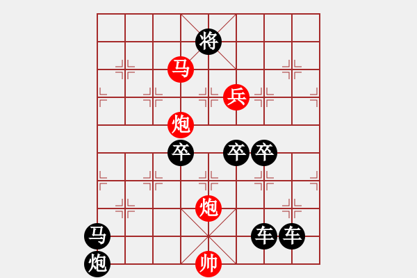 象棋棋譜圖片：《雅韻齋》40【 鯤擊長空 】☆ 秦 臻 擬局 - 步數(shù)：40 