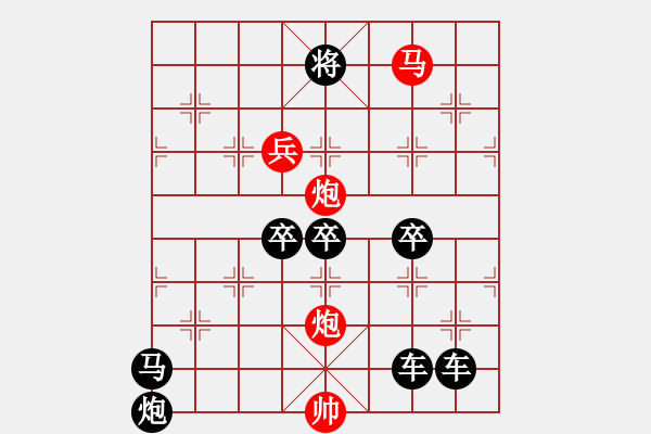 象棋棋譜圖片：《雅韻齋》40【 鯤擊長空 】☆ 秦 臻 擬局 - 步數(shù)：50 