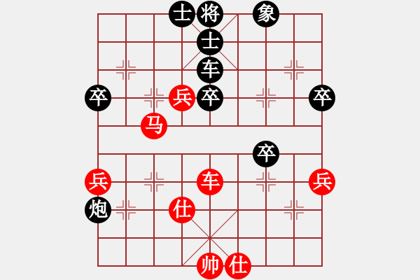 象棋棋譜圖片：英條能俊郎(6段)-和-arde(8段) - 步數(shù)：60 