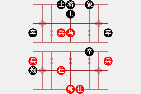 象棋棋譜圖片：英條能俊郎(6段)-和-arde(8段) - 步數(shù)：63 