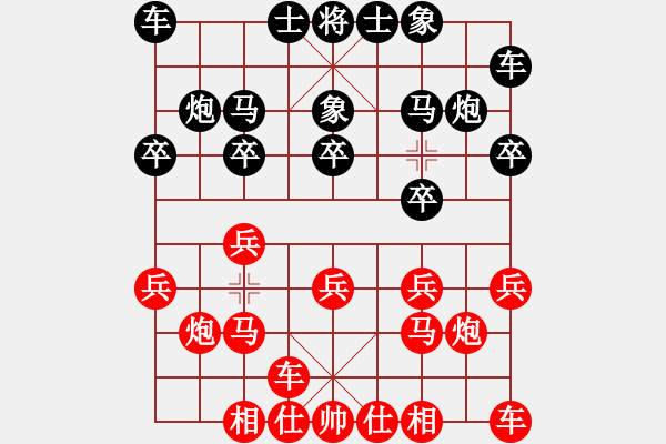 象棋棋谱图片：2019第4届智运会象少女个赛邹淳羽先负张佳雯7 - 步数：10 