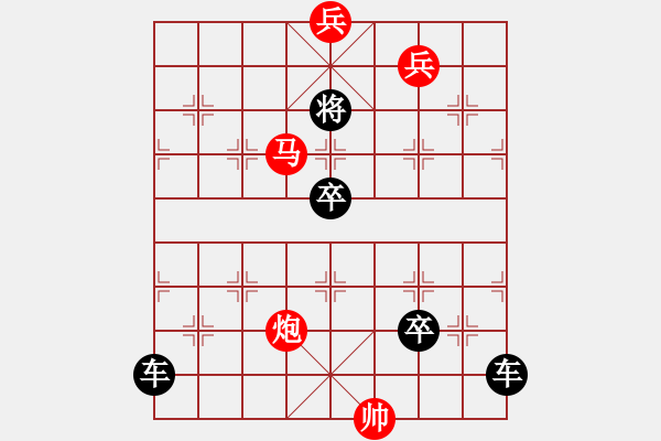 象棋棋譜圖片：《春風得意》紅先勝 陳建新 擬局 - 步數(shù)：30 