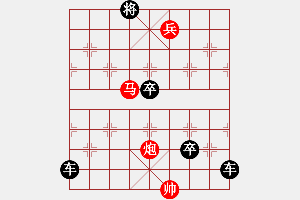 象棋棋譜圖片：《春風得意》紅先勝 陳建新 擬局 - 步數(shù)：40 