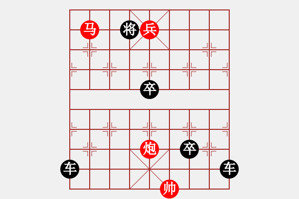 象棋棋譜圖片：《春風得意》紅先勝 陳建新 擬局 - 步數(shù)：47 