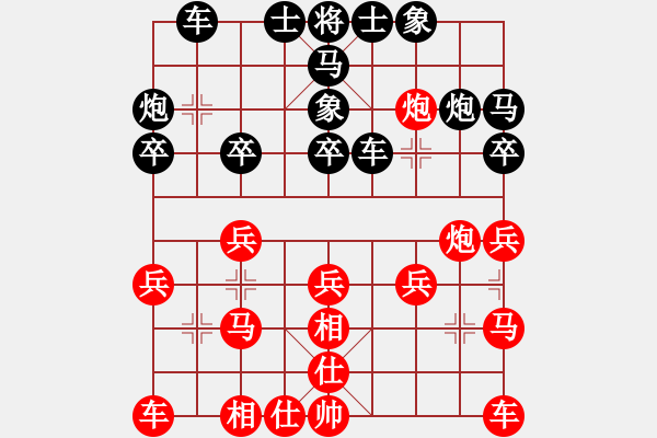 象棋棋譜圖片：金鉤炮局   桔中迷(4級)-負-nzbdwmee(3級) - 步數(shù)：20 