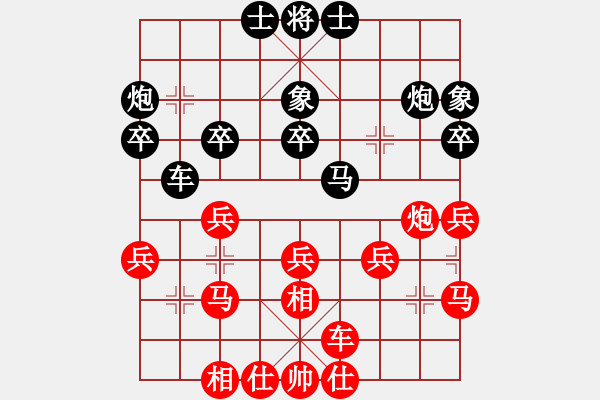 象棋棋譜圖片：金鉤炮局   桔中迷(4級)-負-nzbdwmee(3級) - 步數(shù)：30 