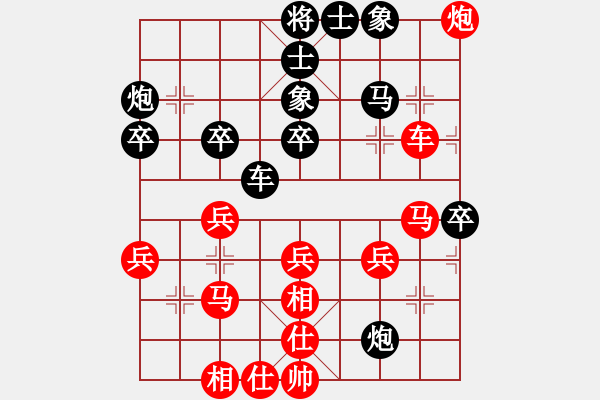 象棋棋譜圖片：金鉤炮局   桔中迷(4級)-負-nzbdwmee(3級) - 步數(shù)：60 