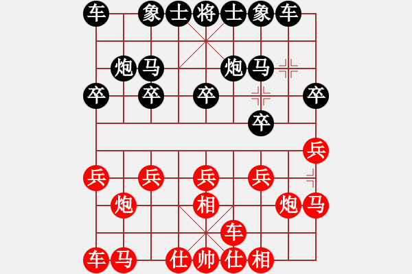 象棋棋譜圖片：炫鋒堂大頭(5r)-勝-倚天一老虎(月將) - 步數(shù)：10 