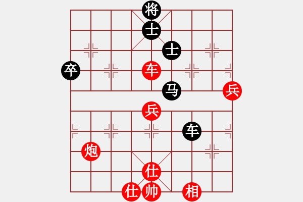 象棋棋譜圖片：炫鋒堂大頭(5r)-勝-倚天一老虎(月將) - 步數(shù)：100 