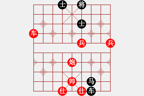 象棋棋譜圖片：炫鋒堂大頭(5r)-勝-倚天一老虎(月將) - 步數(shù)：120 