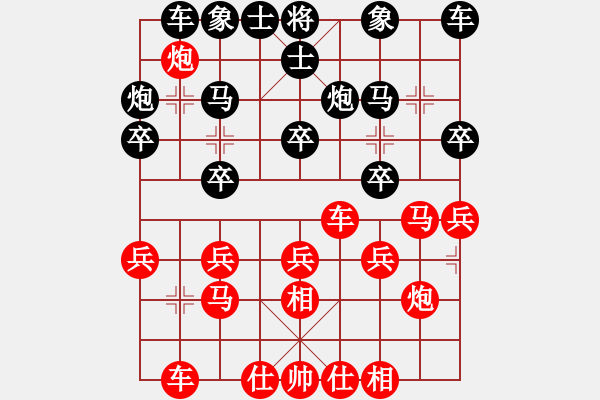 象棋棋譜圖片：炫鋒堂大頭(5r)-勝-倚天一老虎(月將) - 步數(shù)：20 