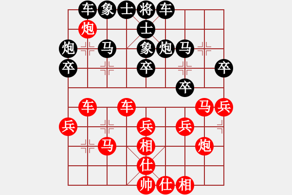 象棋棋譜圖片：炫鋒堂大頭(5r)-勝-倚天一老虎(月將) - 步數(shù)：30 