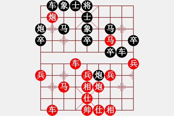 象棋棋譜圖片：炫鋒堂大頭(5r)-勝-倚天一老虎(月將) - 步數(shù)：40 