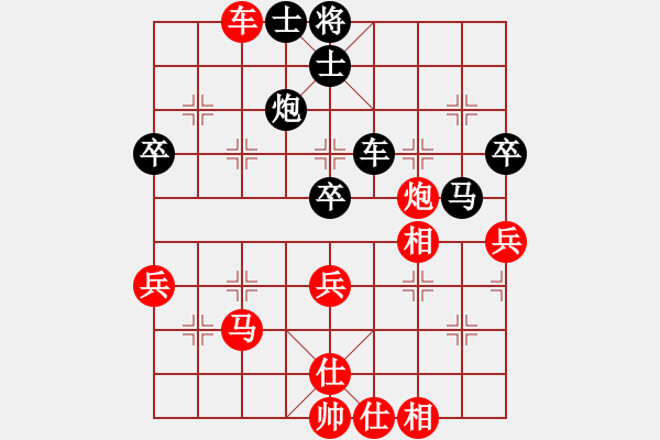 象棋棋譜圖片：炫鋒堂大頭(5r)-勝-倚天一老虎(月將) - 步數(shù)：70 