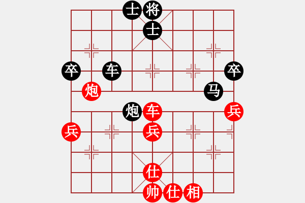 象棋棋譜圖片：炫鋒堂大頭(5r)-勝-倚天一老虎(月將) - 步數(shù)：80 