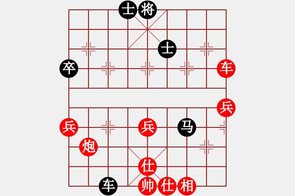 象棋棋譜圖片：炫鋒堂大頭(5r)-勝-倚天一老虎(月將) - 步數(shù)：90 