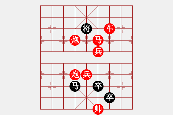 象棋棋譜圖片：Q. 和尚－難度高：第196局 - 步數：29 