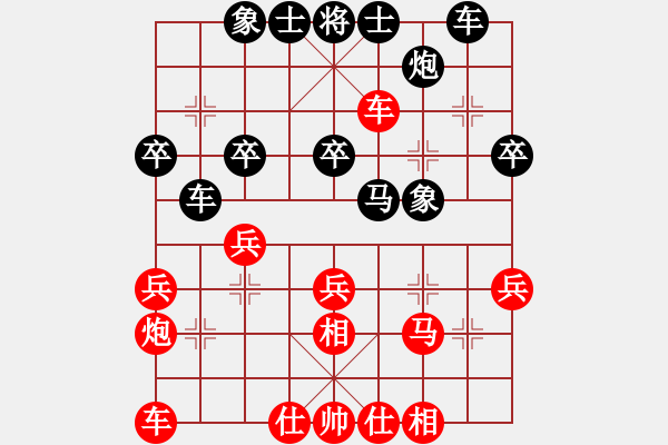 象棋棋譜圖片：名譽盟主(7段)-和-天使情人(9段) - 步數(shù)：40 