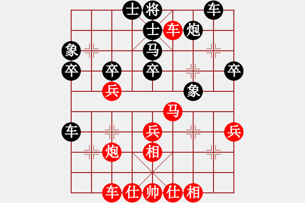 象棋棋譜圖片：名譽盟主(7段)-和-天使情人(9段) - 步數(shù)：50 