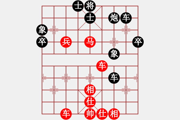 象棋棋譜圖片：名譽盟主(7段)-和-天使情人(9段) - 步數(shù)：60 