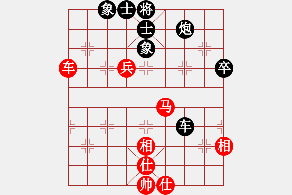 象棋棋譜圖片：名譽盟主(7段)-和-天使情人(9段) - 步數(shù)：70 