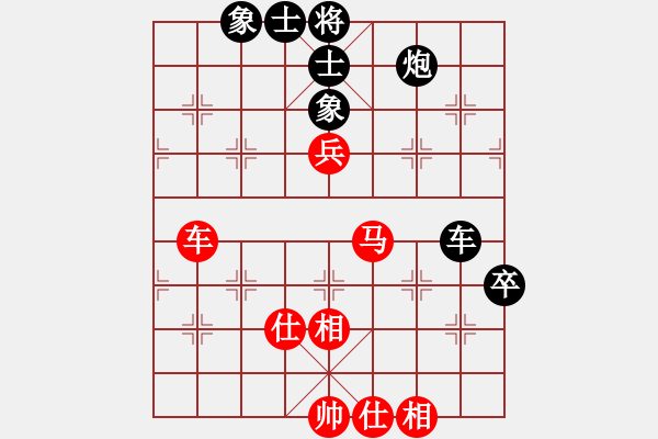 象棋棋譜圖片：名譽盟主(7段)-和-天使情人(9段) - 步數(shù)：80 