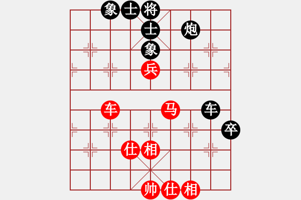 象棋棋譜圖片：名譽盟主(7段)-和-天使情人(9段) - 步數(shù)：81 