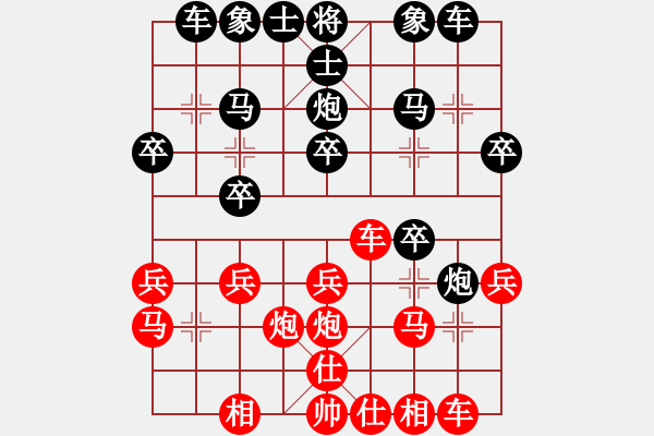 象棋棋譜圖片：小壞丫丫(5段)-勝-四馬投唐(9級) - 步數(shù)：20 