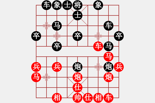 象棋棋譜圖片：小壞丫丫(5段)-勝-四馬投唐(9級) - 步數(shù)：30 