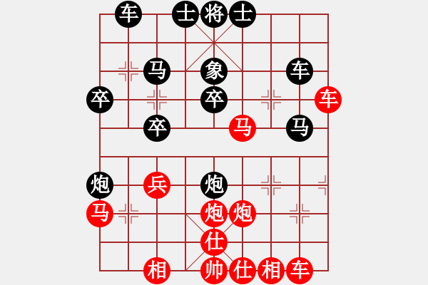 象棋棋譜圖片：小壞丫丫(5段)-勝-四馬投唐(9級) - 步數(shù)：40 