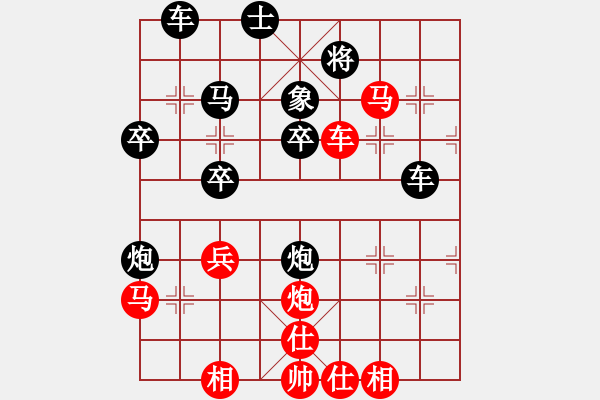 象棋棋譜圖片：小壞丫丫(5段)-勝-四馬投唐(9級) - 步數(shù)：47 