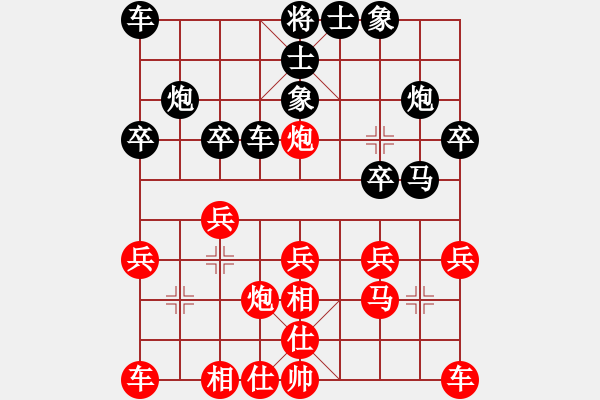 象棋棋譜圖片：法國(guó) 鄧清忠 負(fù) 中國(guó)澳門(mén) 李錦歡 - 步數(shù)：20 