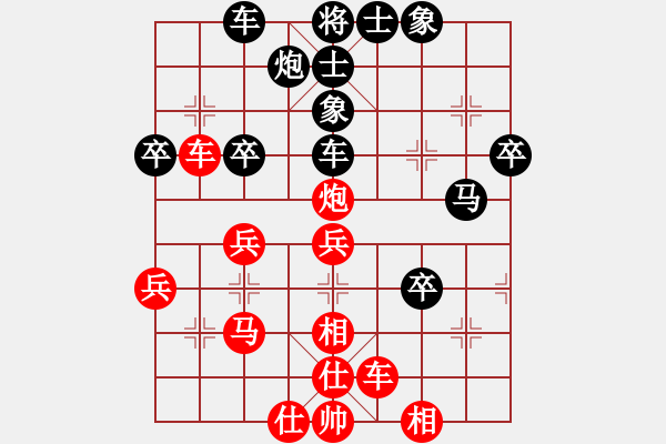 象棋棋譜圖片：法國(guó) 鄧清忠 負(fù) 中國(guó)澳門(mén) 李錦歡 - 步數(shù)：60 