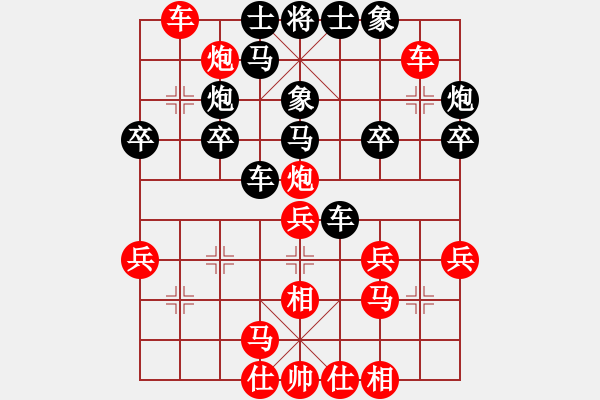 象棋棋譜圖片：<熱血盟第四屆武林大會第一輪>62389595[紅] -VS- 求學(xué)[黑] - 步數(shù)：30 