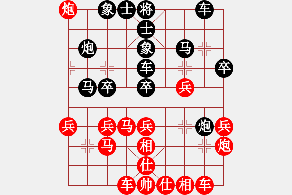 象棋棋谱图片：陶汉明     先和 王斌       - 步数：30 