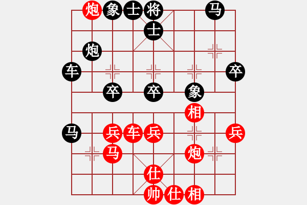 象棋棋谱图片：陶汉明     先和 王斌       - 步数：40 