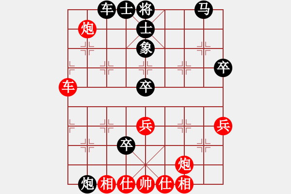 象棋棋谱图片：陶汉明     先和 王斌       - 步数：60 