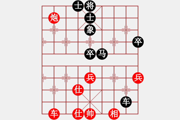 象棋棋谱图片：陶汉明     先和 王斌       - 步数：70 