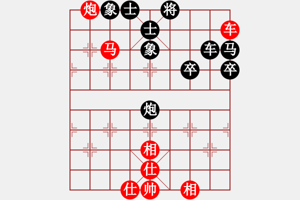 象棋棋譜圖片：玉女劍(無極)-勝-晚晚俯臥撐(天罡) - 步數(shù)：110 