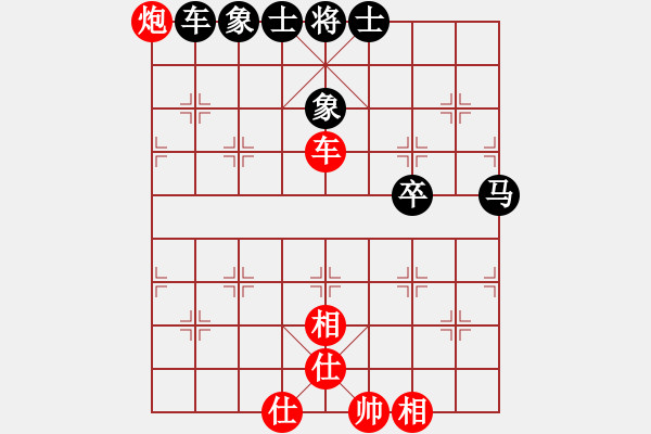 象棋棋譜圖片：玉女劍(無極)-勝-晚晚俯臥撐(天罡) - 步數(shù)：140 