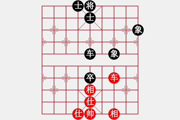 象棋棋譜圖片：玉女劍(無極)-勝-晚晚俯臥撐(天罡) - 步數(shù)：240 