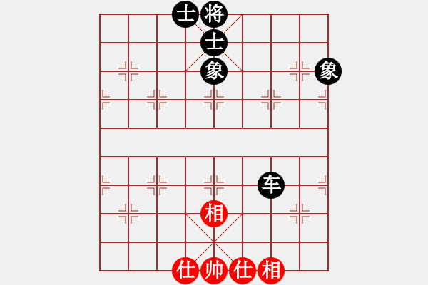 象棋棋譜圖片：玉女劍(無極)-勝-晚晚俯臥撐(天罡) - 步數(shù)：290 