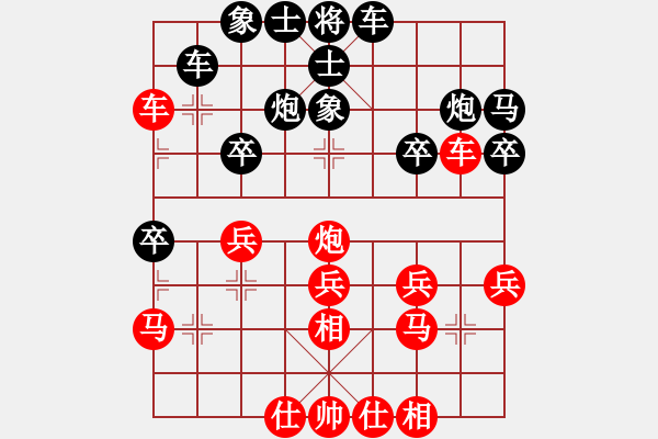 象棋棋譜圖片：玉女劍(無極)-勝-晚晚俯臥撐(天罡) - 步數(shù)：30 