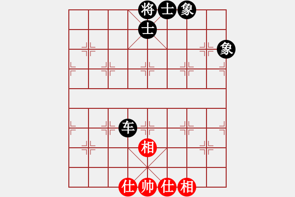 象棋棋譜圖片：玉女劍(無極)-勝-晚晚俯臥撐(天罡) - 步數(shù)：310 